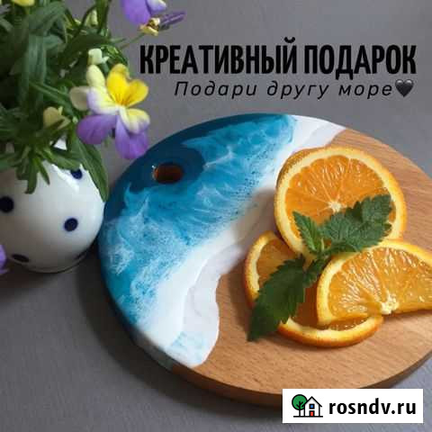 Доска с морем. Отличный подарок Волгоград - изображение 1