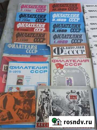 Каталоги марок за все Волгоград - изображение 1