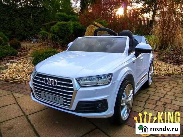 Электромобили Белгород - изображение 1