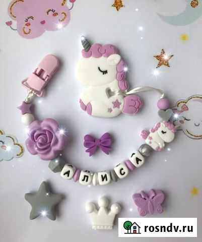 Именные аксессуары для малышей на заказ Саранск - изображение 1