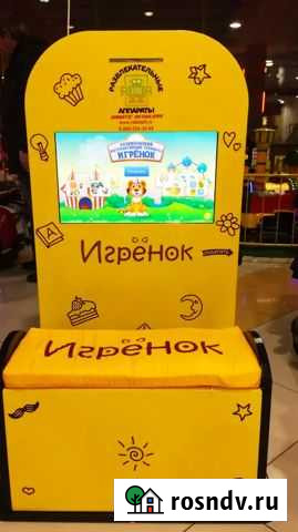 Игровой аппарат Октябрьский - изображение 1