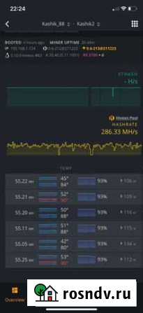Видеокарта rx5700 gigabyte Энгельс - изображение 1