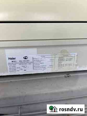 Сплит система Haier HSU-09LD03 Тольятти