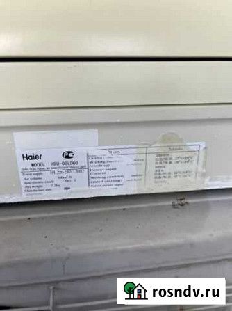 Сплит система Haier HSU-09LD03 Тольятти - изображение 1