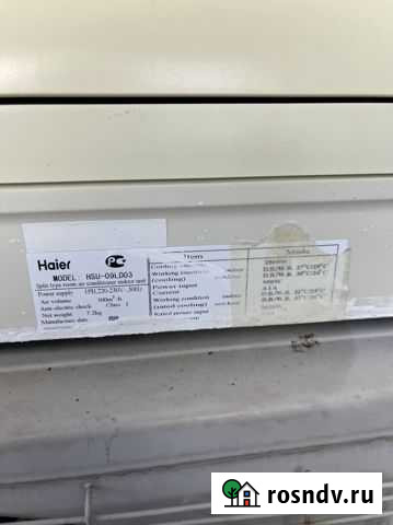 Сплит система Haier HSU-09LD03 Тольятти - изображение 1