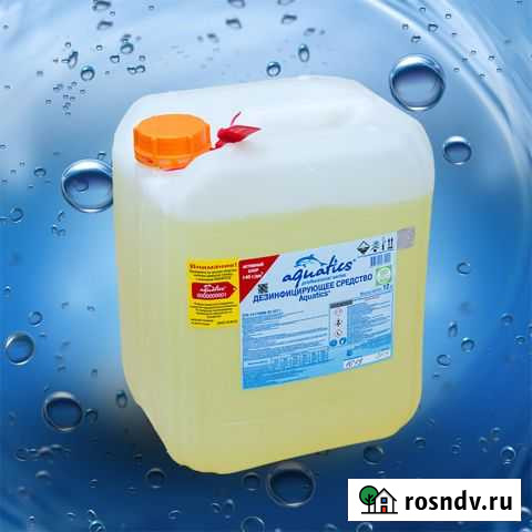 Жидкий хлор для общественных бассейнов Акватикс Владикавказ - изображение 1