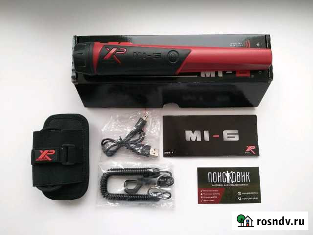 Пинпоинтер XP MI-6 Чебоксары - изображение 1