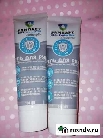 Кремы для рук Тамбов - изображение 1