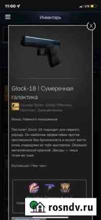 Скины кс го Белгород