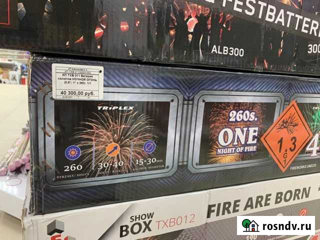 Салют крутой 300 залпов Кропоткин - изображение 1