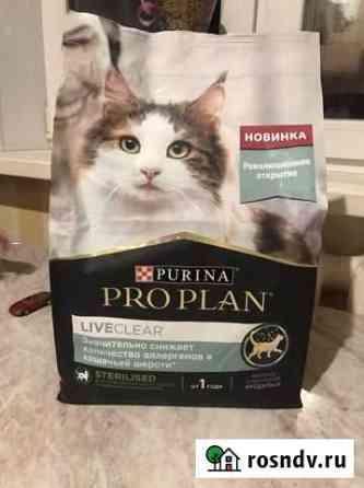 Корм для кошек Pro plan Алексин