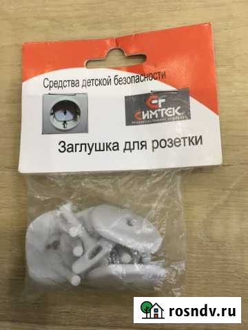 Заглушки для розетки Стрежевой - изображение 1