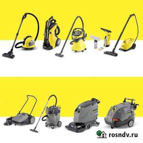Скидка на продукцию Karcher 10 бесплатно Улан-Удэ