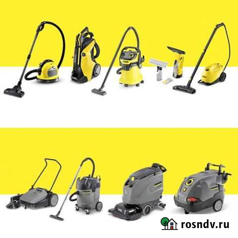 Скидка на продукцию Karcher 10 бесплатно Улан-Удэ - изображение 1