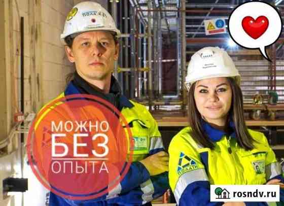 Разнорабочий без опыта на стройку вахтой Краснодар