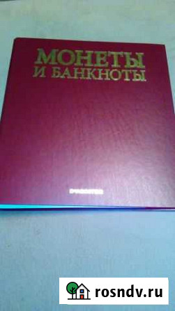 Альбом Стерлитамак - изображение 1