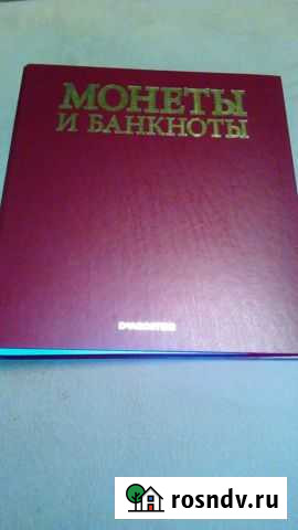 Альбом Стерлитамак - изображение 1