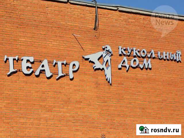 2 билета на новогоднее представление в кукольный т Заречный - изображение 1
