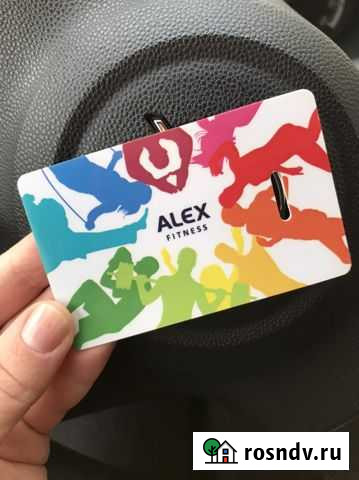 Карточка в Alex fitnes Аврора Самара - изображение 1