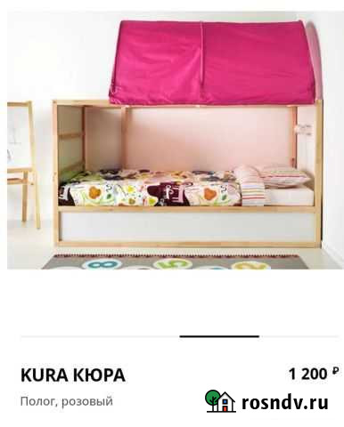 Полог кюра Чебоксары - изображение 1