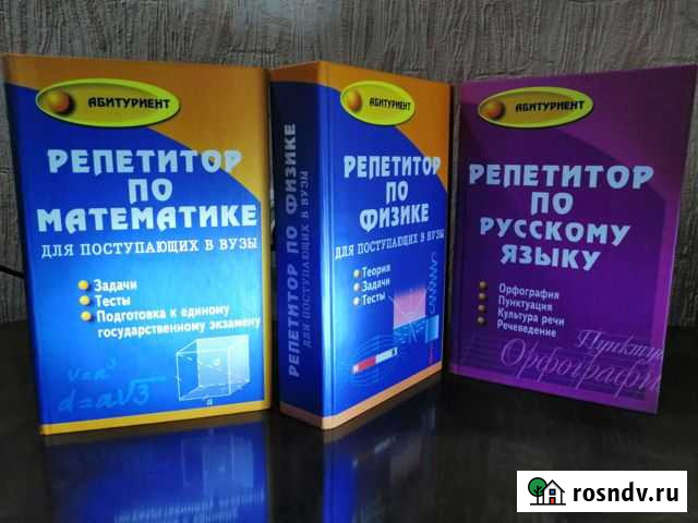 Книги учебная литература Прогресс - изображение 1