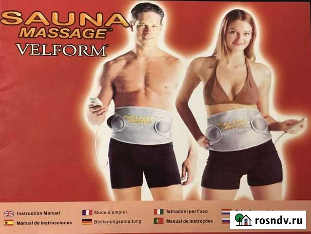 Массажный пояс для похудения с эффектом сауны Балашиха - изображение 1