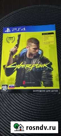 Игры для ps4 Богданович - изображение 1
