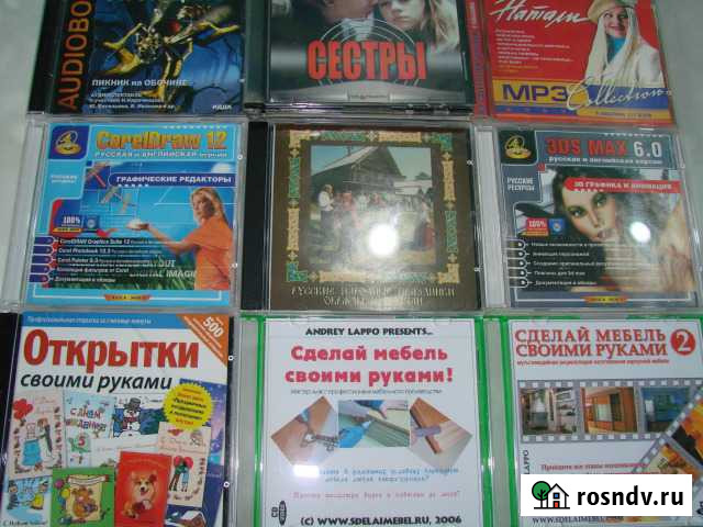 Диски разные Курган - изображение 1