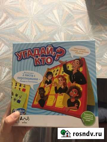 Игры Тюмень - изображение 1