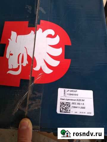 Комплект сцепления для ауди А-4 Теткино - изображение 1