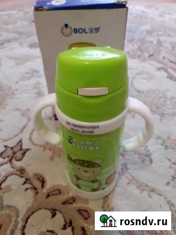 Термос детский 0,35л с трубочкой и крышкой Махачкала - изображение 1