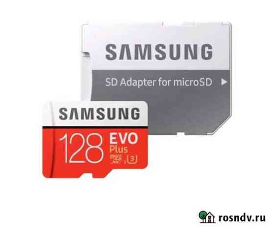 Карта памяти microsdxc Samsung EVO Plus 128 гб Калининград