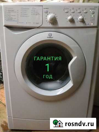 Стиральная машина indesit 5кг Людиново - изображение 1