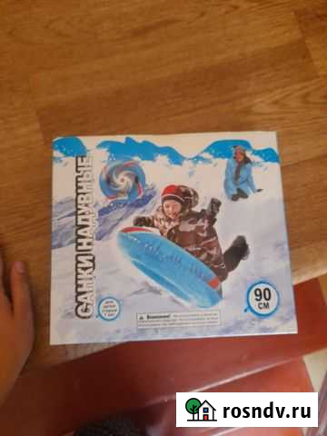 Ватрушка, надувные санки Саратов - изображение 1