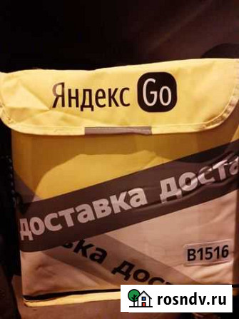 Термо сумка яндекс Казань - изображение 1