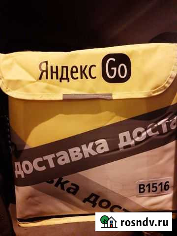 Термо сумка яндекс Казань - изображение 1