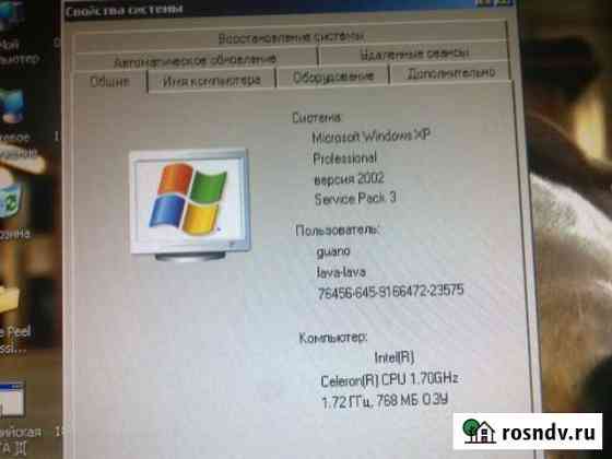 Домашний Компьютер intel 3 Коломна