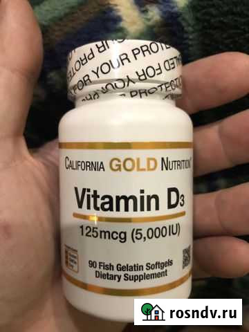 Витамин D Муром - изображение 1