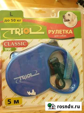 Рулетка для собак Triol 5 метров, трос Большие Вяземы - изображение 1