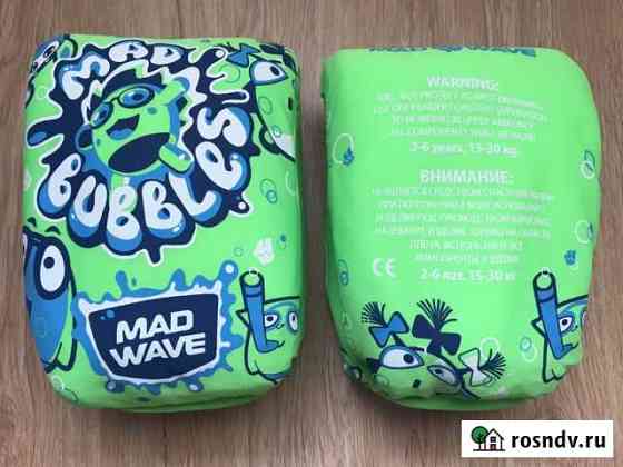 Нарукавники foam Mad Wave Великий Новгород