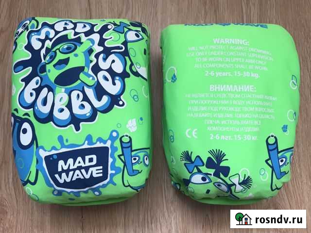 Нарукавники foam Mad Wave Великий Новгород - изображение 1