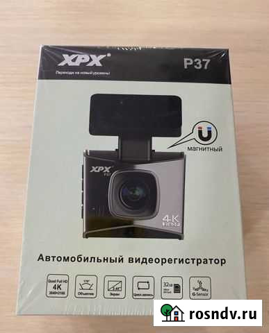 Автовидеорегистратор XPX P37 Ртищево - изображение 1