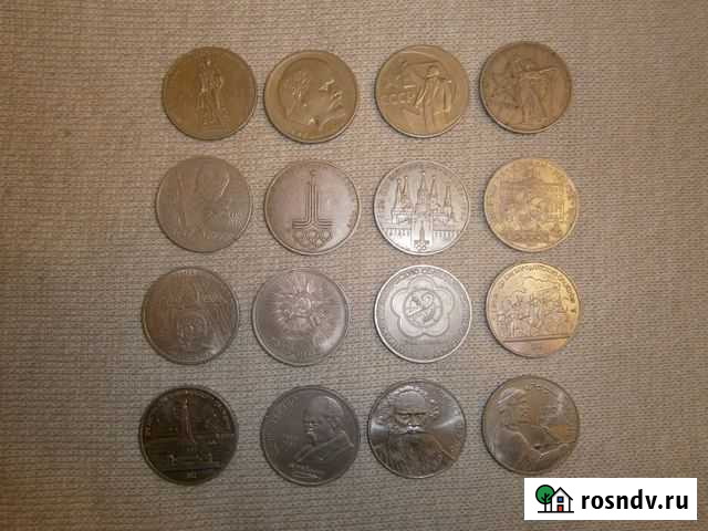 Юбилейные рубли СССР Сыктывкар - изображение 1