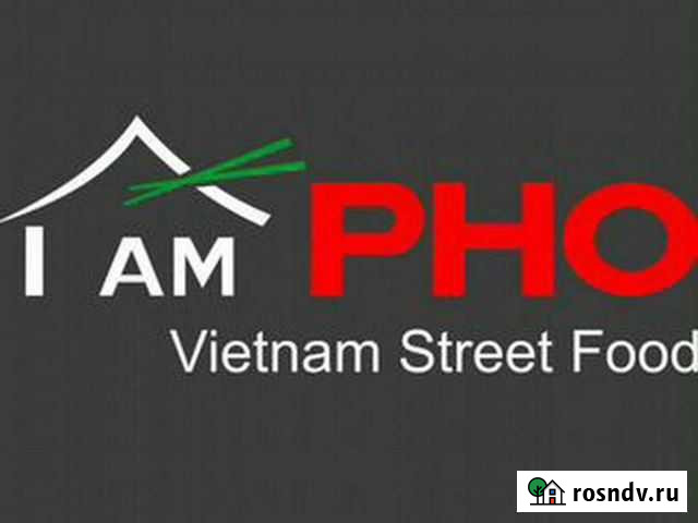 Кухонный рабочий Ростов-на-Дону - изображение 1