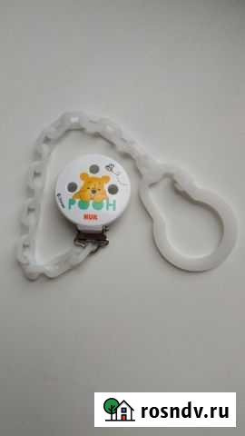 Цепочка для пустышки NUK Рязань - изображение 1