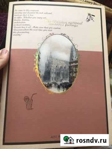 Тетрадь 190/260, 36 страниц Ангарск - изображение 1