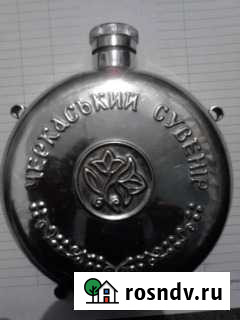 Фляга сувенирная 0.8л нержавейка Приморско-Ахтарск - изображение 1