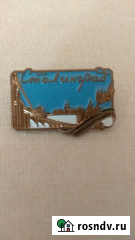 Знаки Калининград - изображение 1