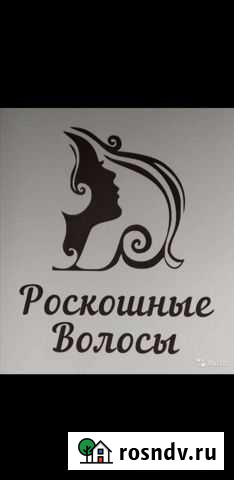 Бухгалтер - ревизор Астрахань - изображение 1