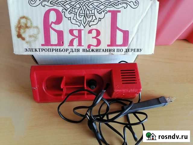 Электроприбор для выжигания Петропавловск-Камчатский - изображение 1